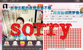 婲@无聊闲逛主播照片