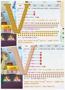 锦绣说再见许是陌生人主播照片