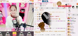昵称被和谐5033主播照片