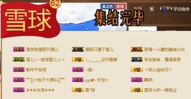 莫小狸的猴哥主播照片