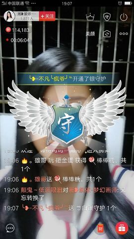 闽❀紫依就此别过主播照片