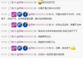 昵称违规，请重新修改主播照片
