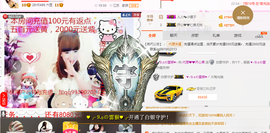 开心❤️❤️果主播照片