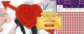九小九，主播照片