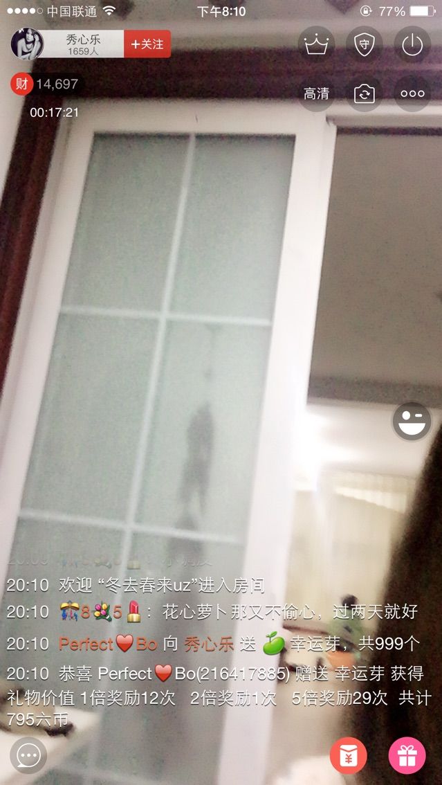 秀心乐主播照片