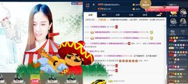 该软件已卸载主播照片