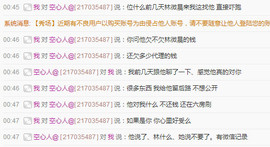昵称违规，请重新修改主播照片