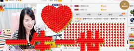 ✿。婳祎♬主播照片