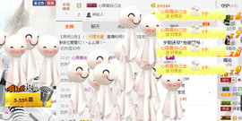 ✿。婳祎♬主播照片