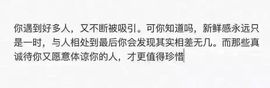 洛可＃你的小可爱主播照片