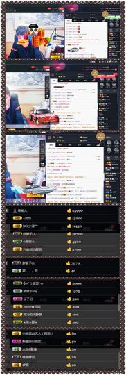 夺命十三枪168主播照片