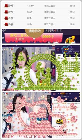 办居住证晚上播主播照片