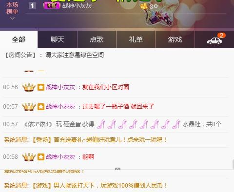 ☞雪儿♞930☜的图片