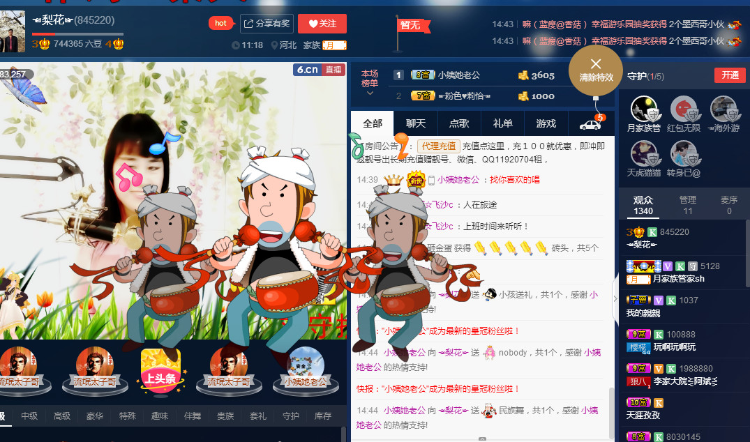 梨花不再期待的图片