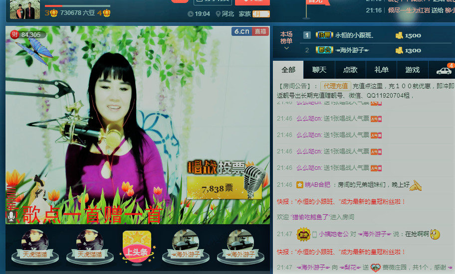 梨花不再期待的图片