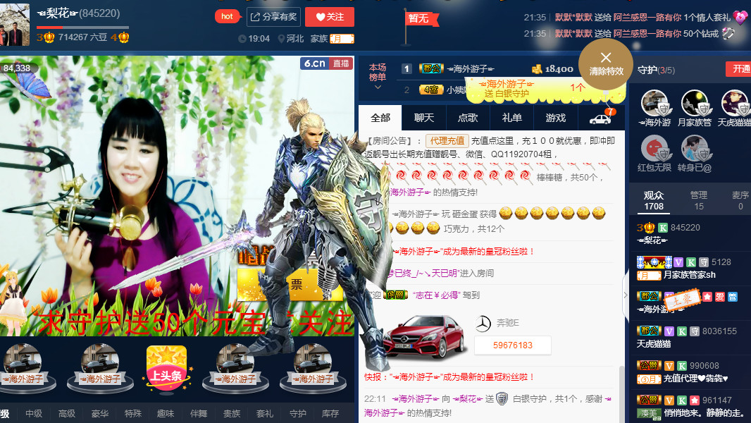梨花不再期待的图片