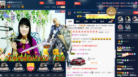 梨花不再期待主播照片