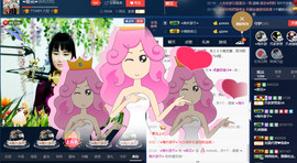 梨花不再期待主播照片