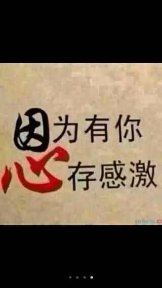 ♪霸气姐♪♪主播照片