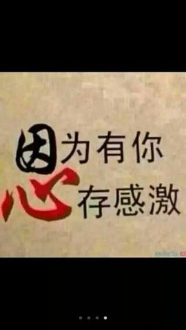 ♪霸气姐♪♪主播照片