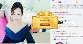 橙子江湖再见啦！主播照片