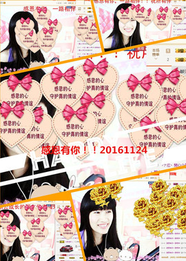 @翎云主播照片