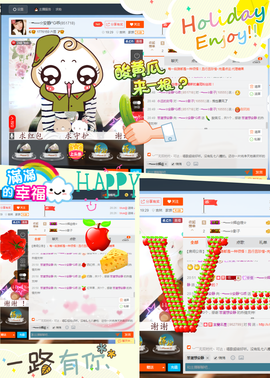 乖“我们的回忆，😘主播照片