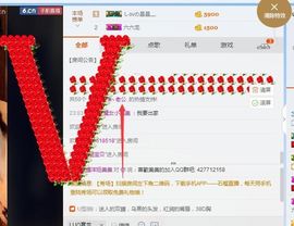美美換新房號啦主播照片