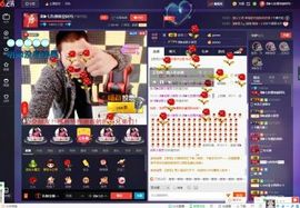 皇族老七❤尊师皇阿玛主播照片