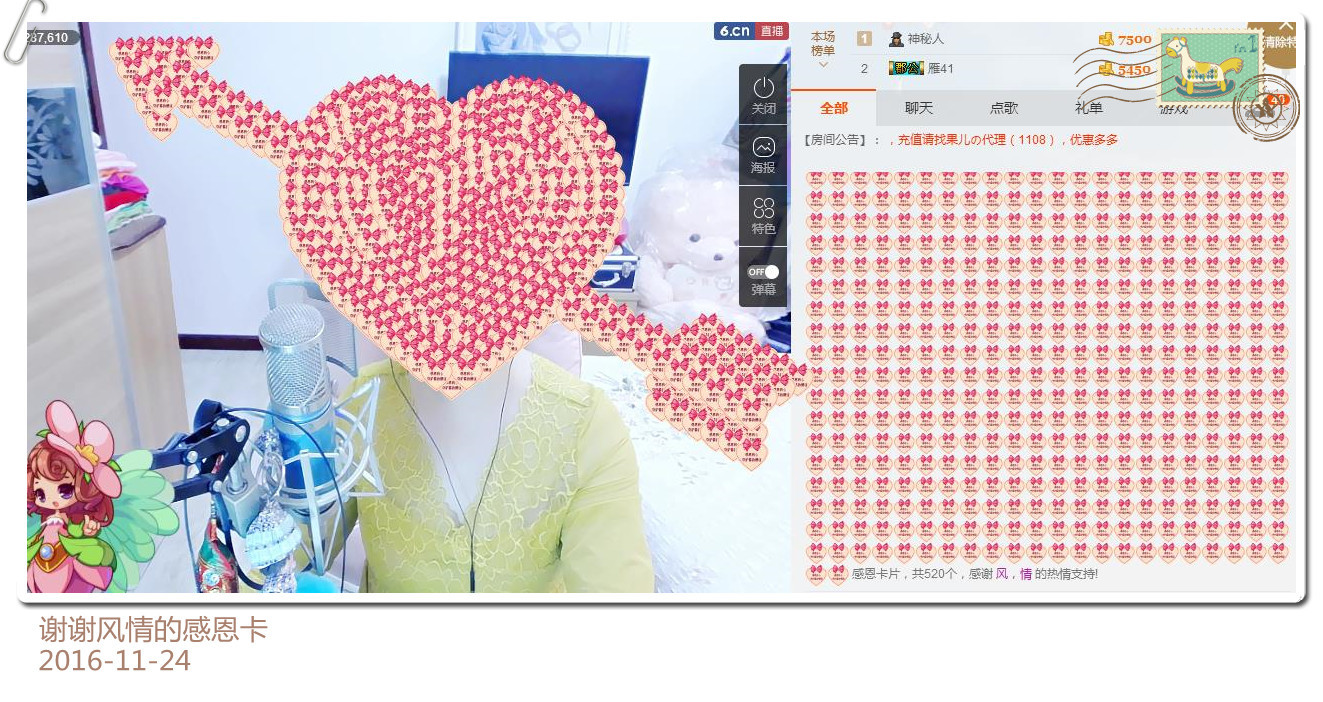 魅力女人唱民歌的图片