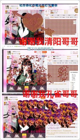 一迷♥阳光主播照片