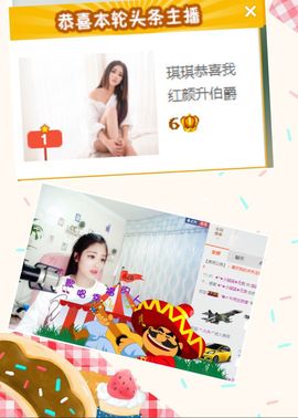 我鞋呢！！！主播照片