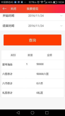 我是你的乖女孩主播照片