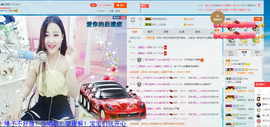 心旧~主播照片