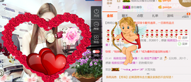 依拉☂小傻妞☂主播照片