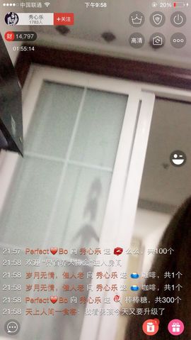秀心乐主播照片