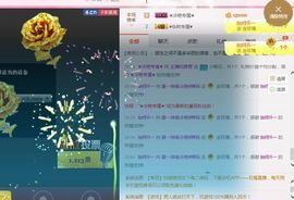 广善第一神偷冷艳辣妈主播照片