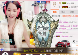 哎呦喂666主播照片