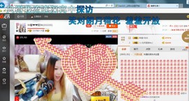 ♓馨❤❤懿♓主播照片