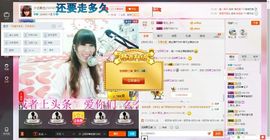 此号以换人521主播照片