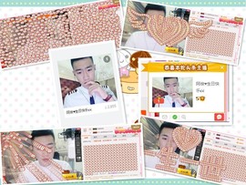 阿俊_主播照片