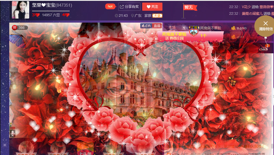 堅果?寶寶的主播照片