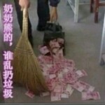 心已背掏空