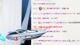 依诺♔休息主播照片