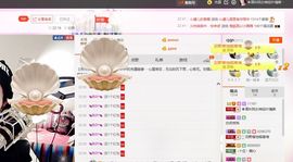 🖤BLACK8La主播照片