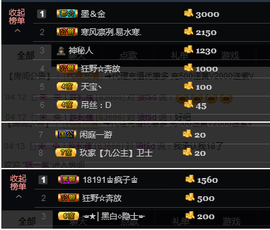 宝来mc饿够呛主播照片