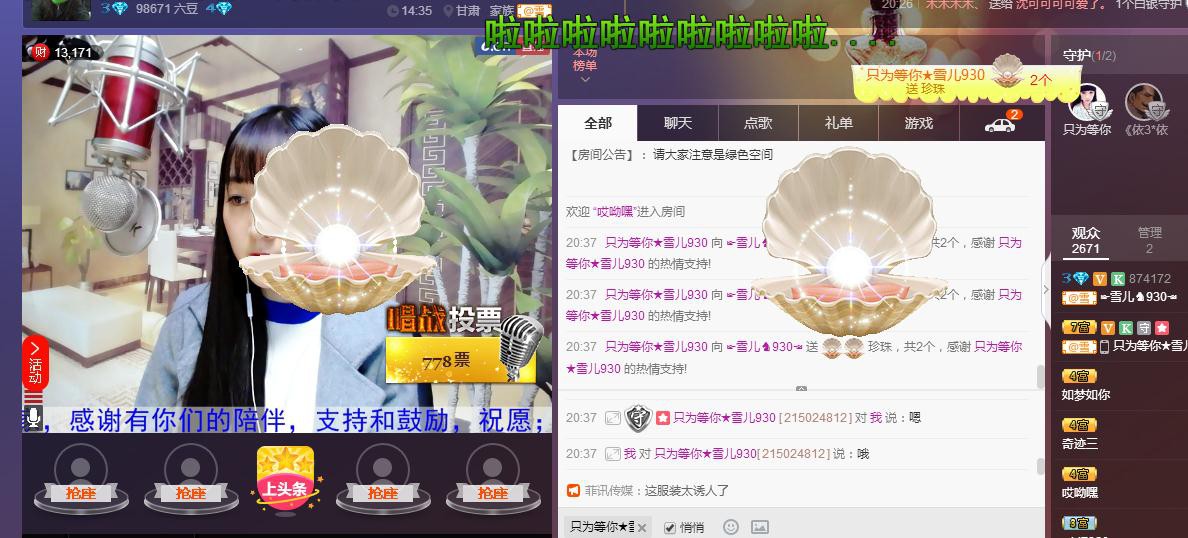 ☞雪儿♞930☜的图片