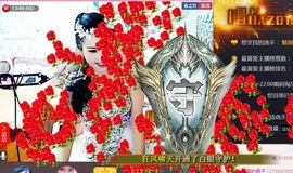 魅丽晴儿主播照片