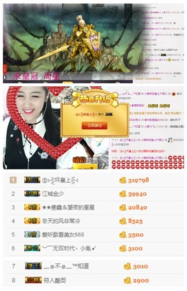 小鹿（停播）主播照片