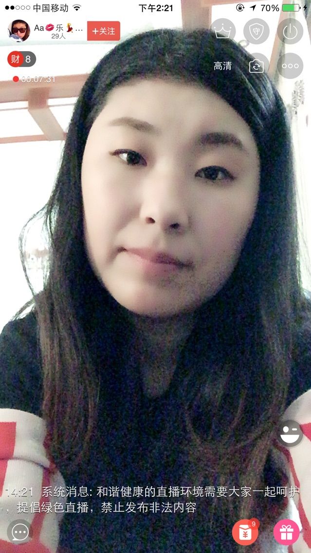 Aa💋乐💃活女王的主播照片